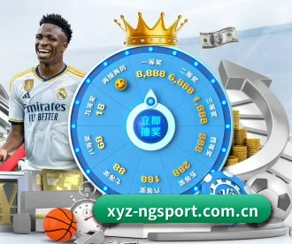 xyz-ngsport.com.cn APP 深度功能